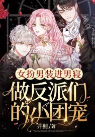 波多野结衣巨乳教师