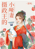 古穿今之贵妃成知青