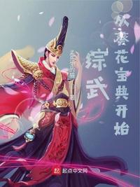 我的26岁后妈全文阅读