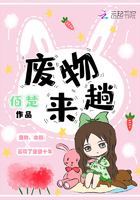 娇妃倾城