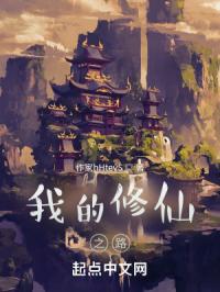 女娃开嫩苞经历小说