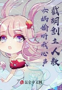 糙汉与小白花 笑佳人
