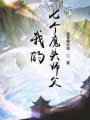 坏老人9到30