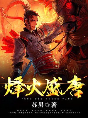 风月海棠系列在线播放