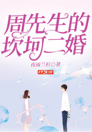 遇卿恋凡记泰剧
