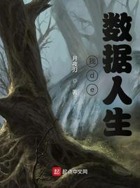 年轻母亲2神马
