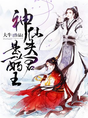 福斯特医生第三季