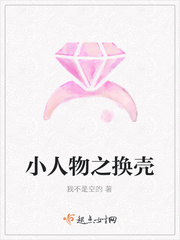乡村神医 小说