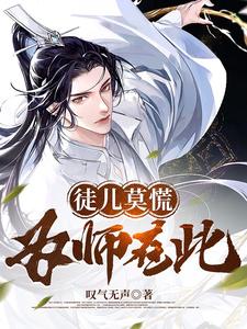 美女露出奶奶