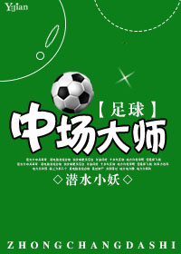 你的水都拉丝了