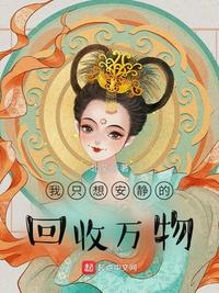第二书包高辣网文水龙吟