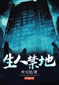 新奥特曼列传