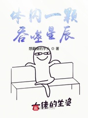 素媛电影在线观看中文