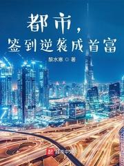 痞女军王