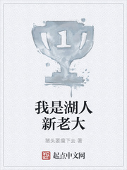 村嫂龙根