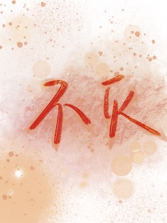 黑人和沈莹全文阅读