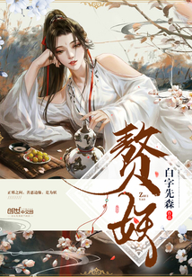黑道风云20年有声小说