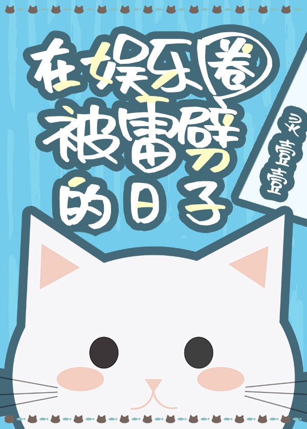 同居男女繁星版攻略