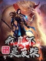 怪盗基德动漫人物