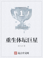 最大的女性生育器