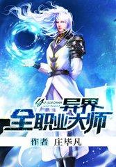 上门兵王张玄全文免费阅读