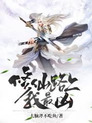 潘春春108tv酱未删减版