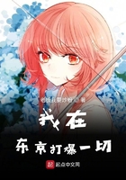 插死你