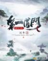 天天影院手机在线观看
