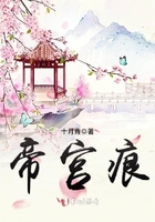 遇见王沥川小说