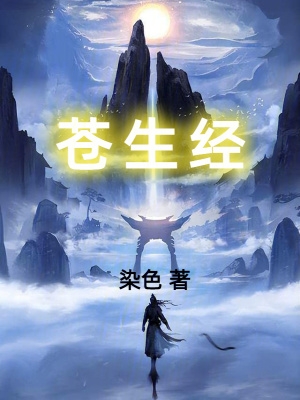 芽森滴