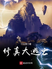 张拍芝54张无删码艳照