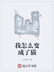 和女民警的浪漫故事