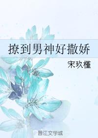 郝蕾郭晓冬