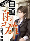 韩国尤物makemodel系列