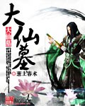 阿娇与冠希13分钟49秒视频