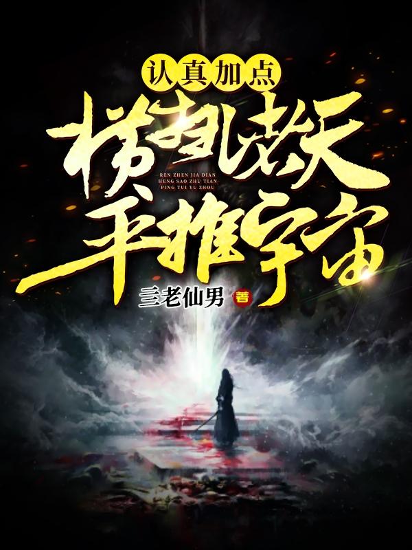 盖亚意识与阿赖耶意识
