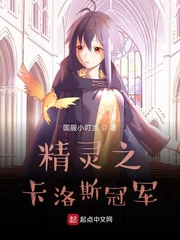 完美世界辰东