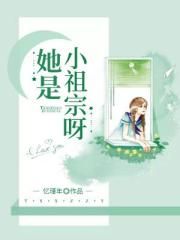 权利的游戏第五季