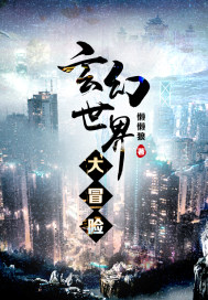 情迷辽王契丹宠妃