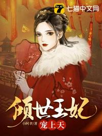 用自己身体给儿子发泄