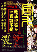 局长成长史池丽萍