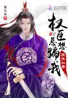 三更2之饺子电影观看