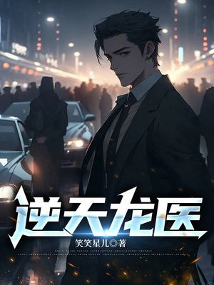 远古野人粗壮h灌满3p元琅