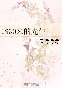 贾清茹个人资料
