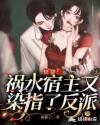 么公一夜我要我八次
