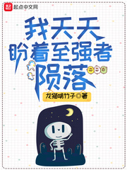 秘密搜查官之女耻辱