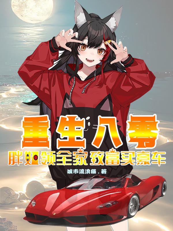 精武英雄游戏