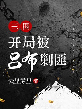 太子宠妾(高肉)红烧肉包