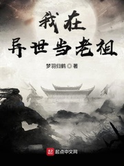 在床上拔萝卜又疼又叫