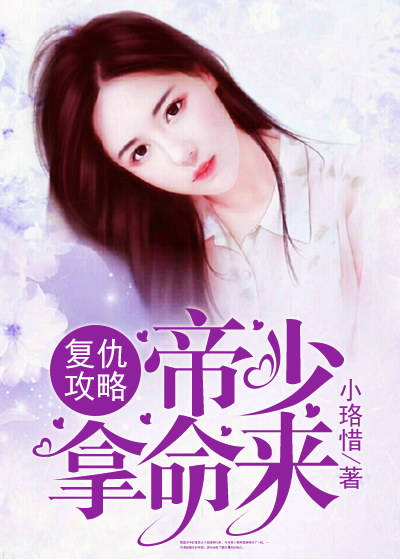 捭阖录